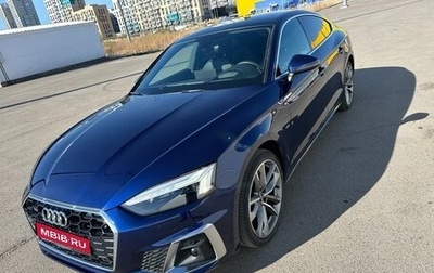 Audi A5, 2020 год, 4 500 000 рублей, 1 фотография