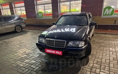Mercedes-Benz C-Класс, 1997 год, 410 000 рублей, 1 фотография