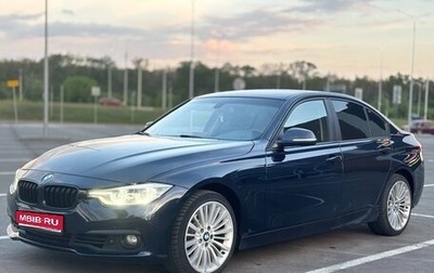 BMW 3 серия, 2016 год, 1 650 000 рублей, 1 фотография