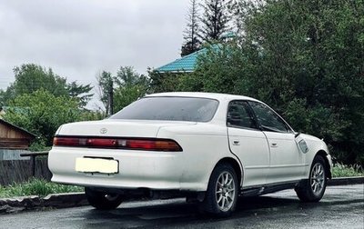 Toyota Mark II VIII (X100), 1994 год, 250 000 рублей, 1 фотография