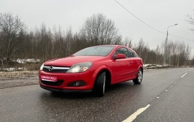 Opel Astra H, 2008 год, 590 000 рублей, 1 фотография
