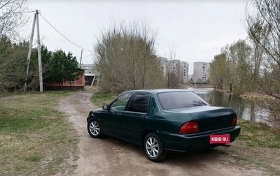 Honda Domani, 1993 год, 140 000 рублей, 1 фотография