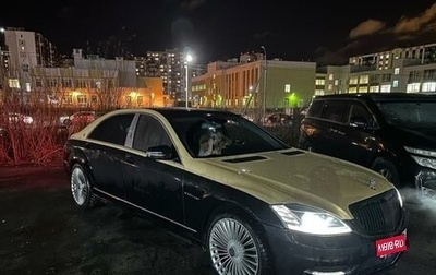 Mercedes-Benz S-Класс, 2010 год, 1 700 000 рублей, 1 фотография