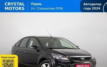 Ford Focus II рестайлинг, 2010 год, 749 000 рублей, 1 фотография