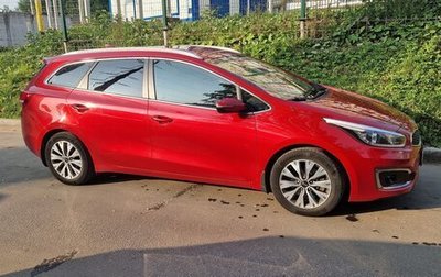 KIA cee'd III, 2018 год, 1 350 000 рублей, 1 фотография