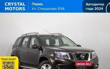 Nissan Terrano III, 2019 год, 1 399 000 рублей, 2 фотография
