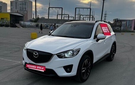 Mazda CX-5 II, 2012 год, 1 500 000 рублей, 5 фотография