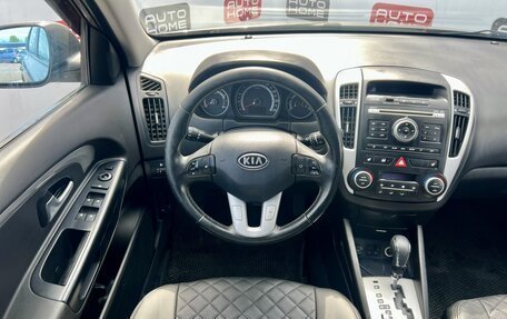 KIA cee'd I рестайлинг, 2010 год, 579 990 рублей, 9 фотография