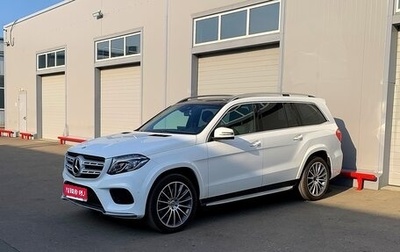 Mercedes-Benz GLS, 2017 год, 5 550 000 рублей, 1 фотография