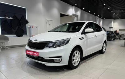 KIA Rio III рестайлинг, 2016 год, 869 000 рублей, 1 фотография
