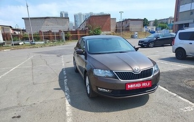 Skoda Rapid I, 2018 год, 1 250 000 рублей, 1 фотография
