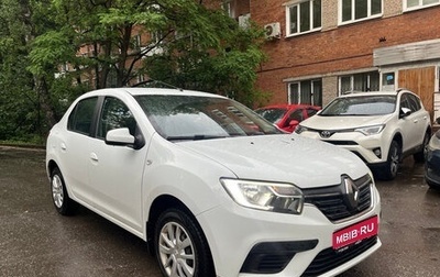 Renault Logan II, 2020 год, 1 250 000 рублей, 1 фотография