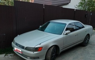 Toyota Mark II VIII (X100), 1995 год, 610 000 рублей, 1 фотография