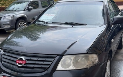 Nissan Almera Classic, 2006 год, 310 000 рублей, 1 фотография
