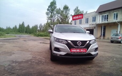 Nissan Qashqai, 2019 год, 1 400 000 рублей, 1 фотография