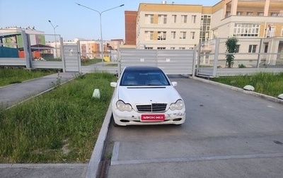 Mercedes-Benz C-Класс, 2001 год, 300 000 рублей, 1 фотография