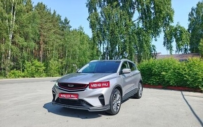 Geely Coolray I, 2020 год, 1 350 000 рублей, 1 фотография