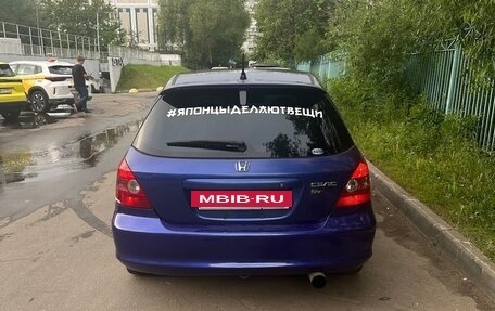 Honda Civic VII, 2001 год, 370 000 рублей, 9 фотография