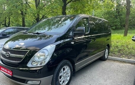 Hyundai H-1 II рестайлинг, 2012 год, 1 855 000 рублей, 1 фотография