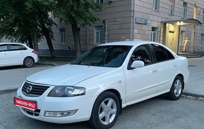 Nissan Almera Classic, 2008 год, 465 000 рублей, 1 фотография