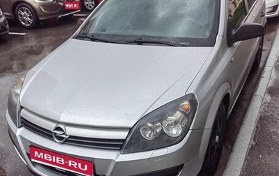 Opel Astra H, 2005 год, 490 000 рублей, 1 фотография