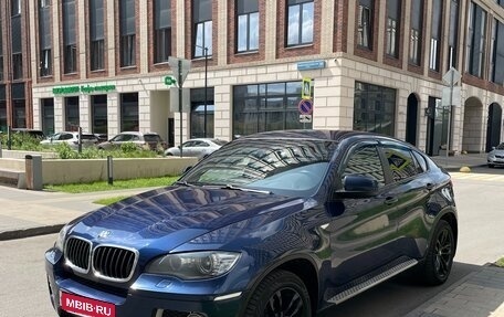 BMW X6, 2012 год, 2 590 000 рублей, 3 фотография