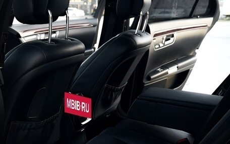 Mercedes-Benz S-Класс, 2008 год, 1 400 000 рублей, 28 фотография