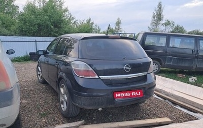 Opel Astra H, 2007 год, 450 000 рублей, 1 фотография