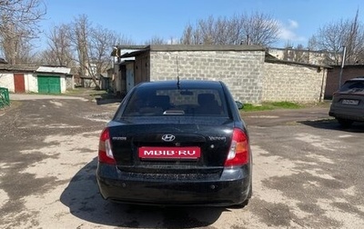 Hyundai Verna II, 2008 год, 460 000 рублей, 1 фотография