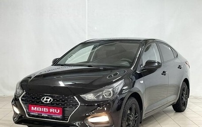 Hyundai Solaris II рестайлинг, 2018 год, 1 285 000 рублей, 1 фотография