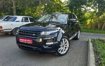 Land Rover Range Rover Evoque I, 2012 год, 2 450 000 рублей, 1 фотография