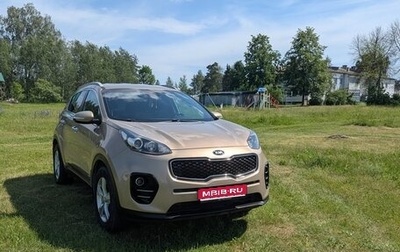 KIA Sportage IV рестайлинг, 2016 год, 1 650 000 рублей, 1 фотография