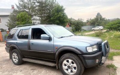 Opel Frontera B, 1998 год, 250 000 рублей, 1 фотография
