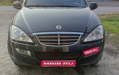 SsangYong Kyron I, 2008 год, 700 000 рублей, 1 фотография