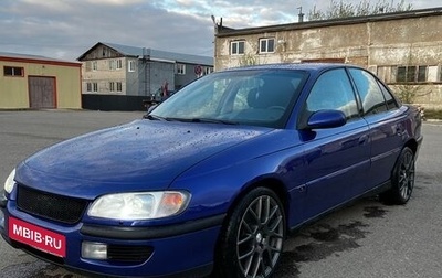 Opel Omega B, 1998 год, 500 000 рублей, 1 фотография