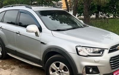 Chevrolet Captiva I, 2012 год, 1 450 000 рублей, 1 фотография