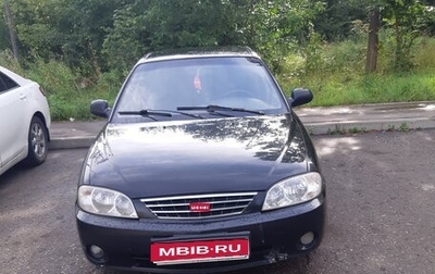 KIA Spectra II (LD), 2007 год, 270 000 рублей, 1 фотография