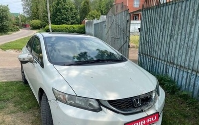 Honda Civic IX, 2015 год, 1 300 000 рублей, 1 фотография