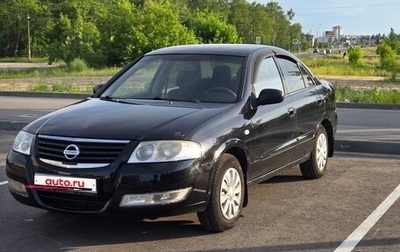 Nissan Almera Classic, 2008 год, 480 000 рублей, 1 фотография