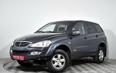 SsangYong Kyron I, 2010 год, 715 000 рублей, 1 фотография
