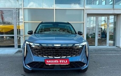 Geely Atlas, 2024 год, 3 990 000 рублей, 1 фотография