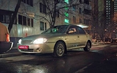 KIA Spectra II (LD), 2007 год, 500 000 рублей, 1 фотография