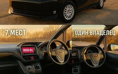 Toyota Voxy III, 2015 год, 1 900 000 рублей, 2 фотография
