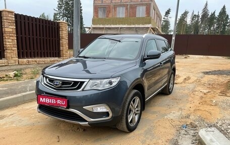 Geely Atlas I, 2018 год, 1 150 000 рублей, 7 фотография
