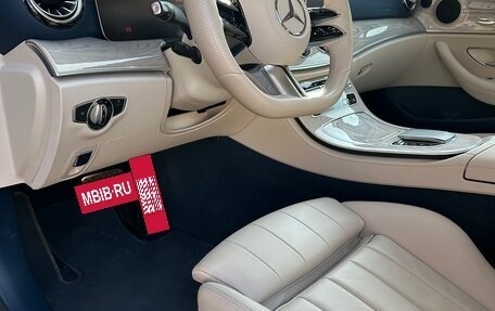 Mercedes-Benz E-Класс, 2020 год, 5 500 000 рублей, 10 фотография