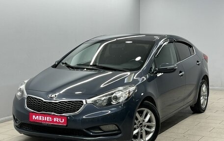 KIA Cerato III, 2014 год, 1 045 000 рублей, 1 фотография
