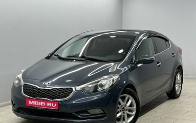 KIA Cerato III, 2014 год, 1 045 000 рублей, 1 фотография