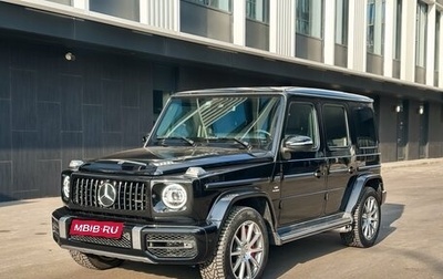 Mercedes-Benz G-Класс AMG, 2020 год, 19 000 000 рублей, 1 фотография
