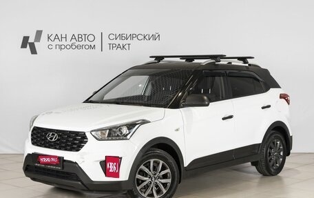 Hyundai Creta I рестайлинг, 2020 год, 1 646 000 рублей, 1 фотография