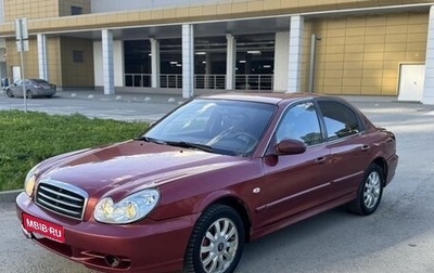 Hyundai Sonata IV рестайлинг, 2004 год, 285 000 рублей, 1 фотография